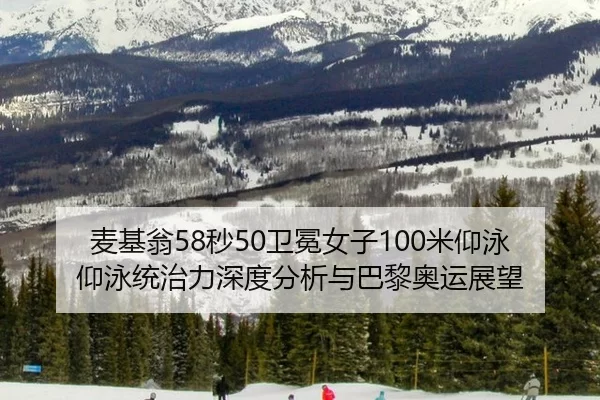 mai-ji-weng-miao-wei-mian-nv-zi-mi-yang-yong-yang-yong-tong-zhi-li-shen-du-fen-xi-yu-ba-li-ao-yun-zhan-wang-2-598.jpg